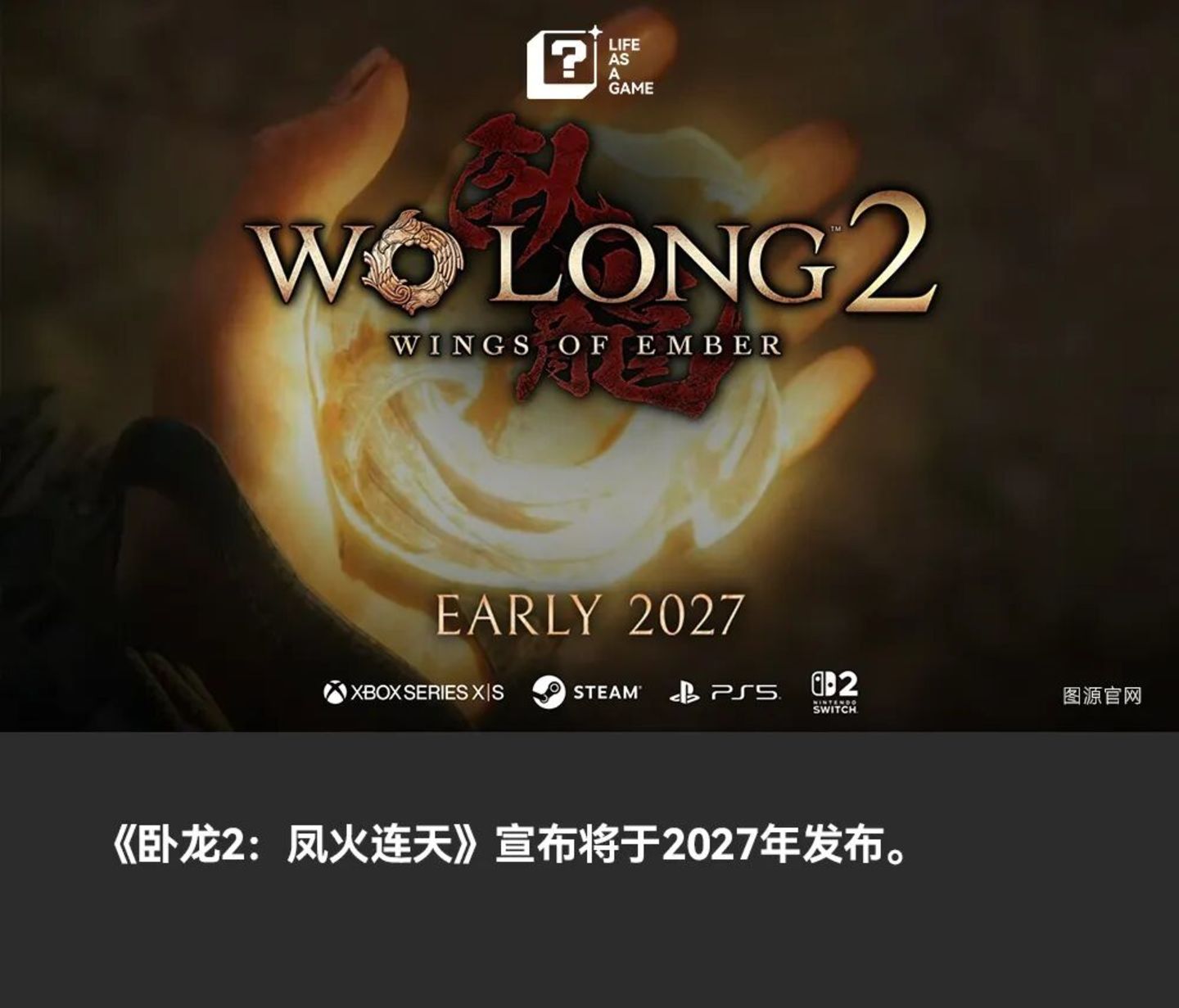  三国游戏，离“黑神话时刻”还有多远？