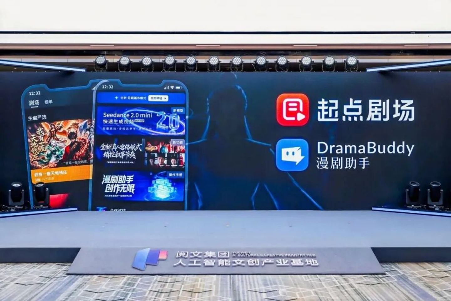  深度实测：阅文做付费漫剧App，图什么？
