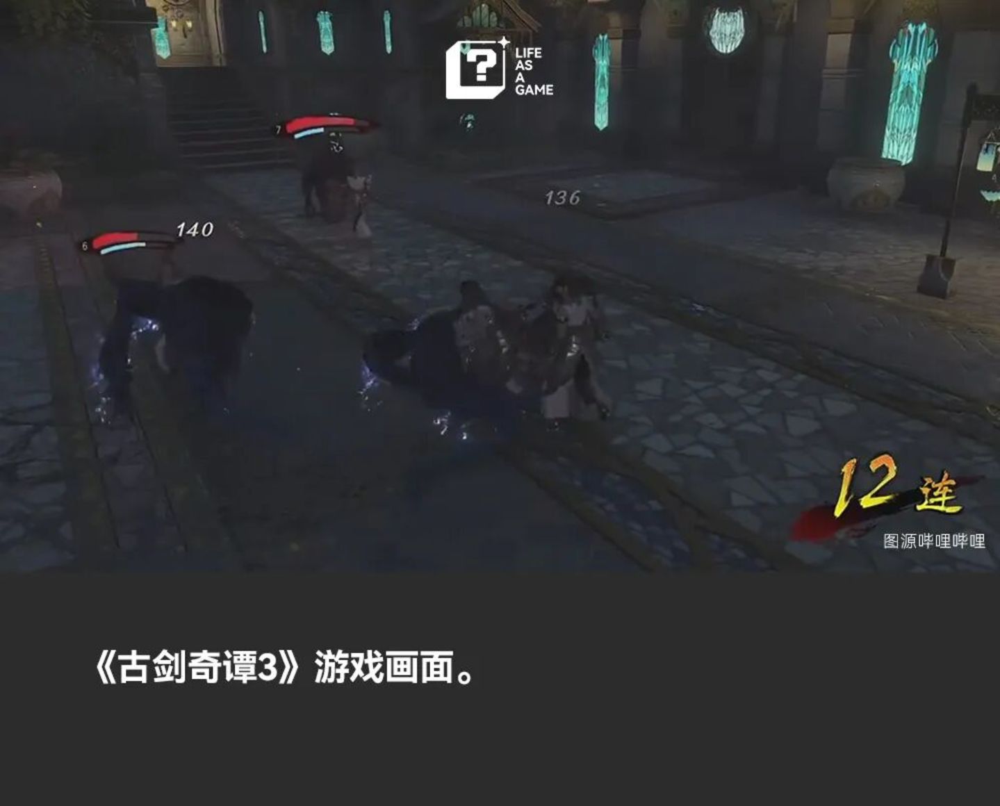  三国游戏，离“黑神话时刻”还有多远？