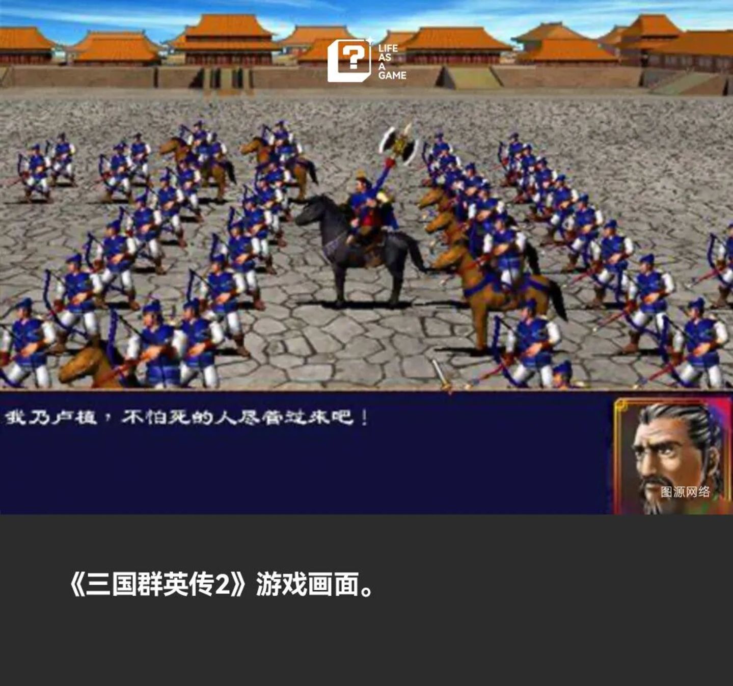  三国游戏，离“黑神话时刻”还有多远？