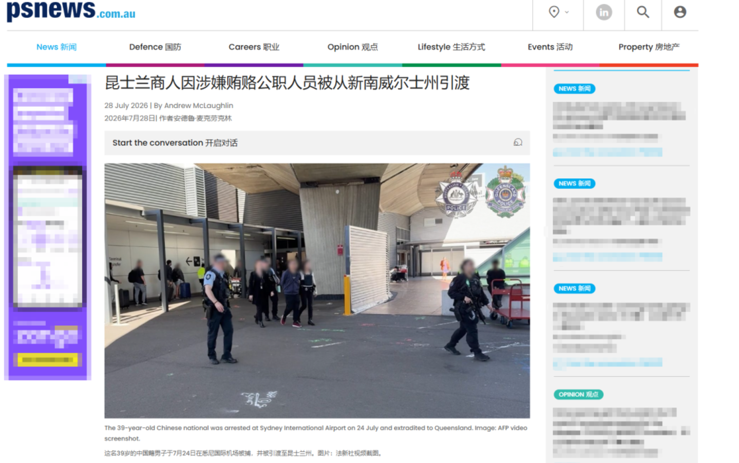  据传古瑞瓦特一高管因行贿在澳大利亚被捕，一包茶叶、两万澳元，砸穿企业出海路