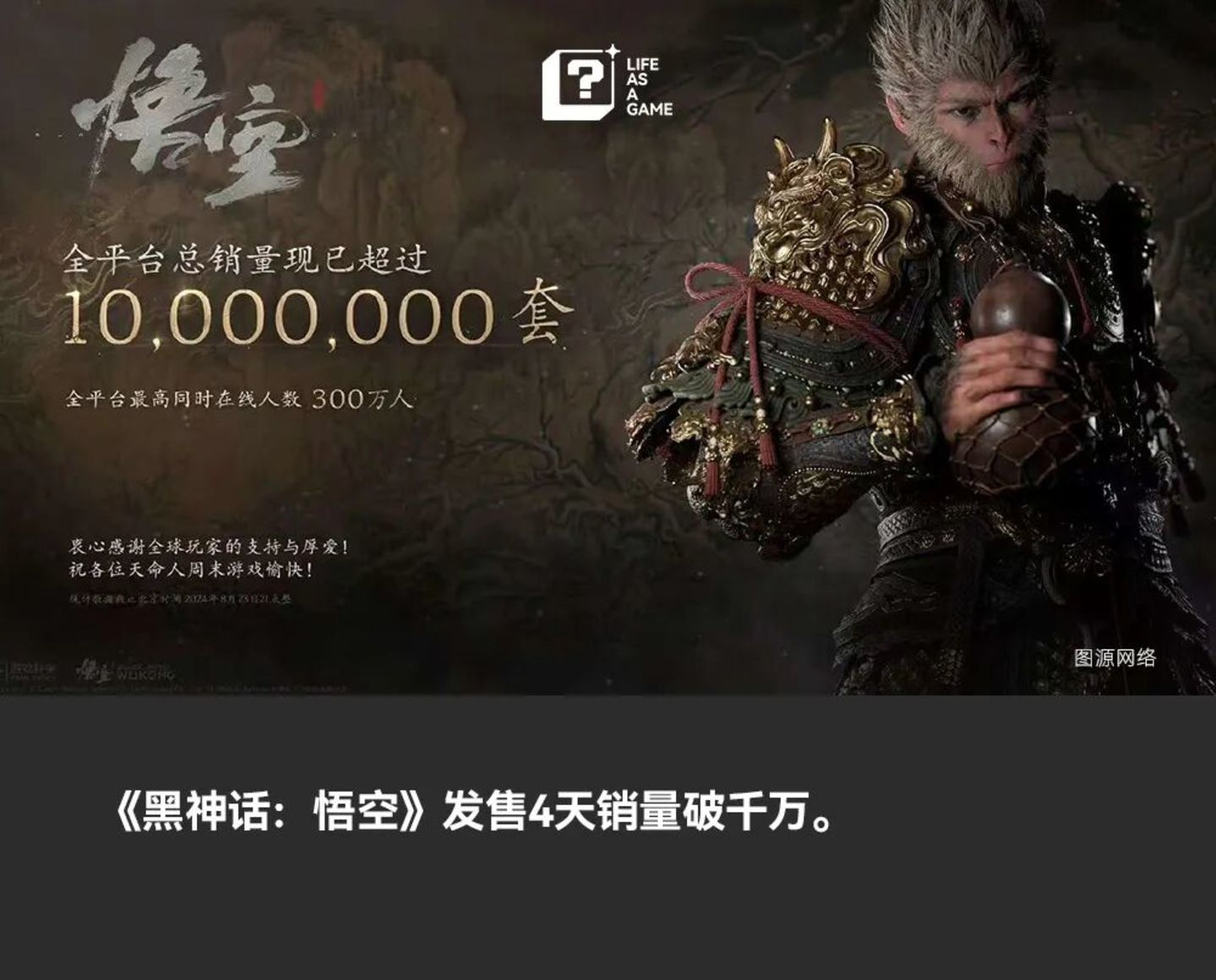  三国游戏，离“黑神话时刻”还有多远？