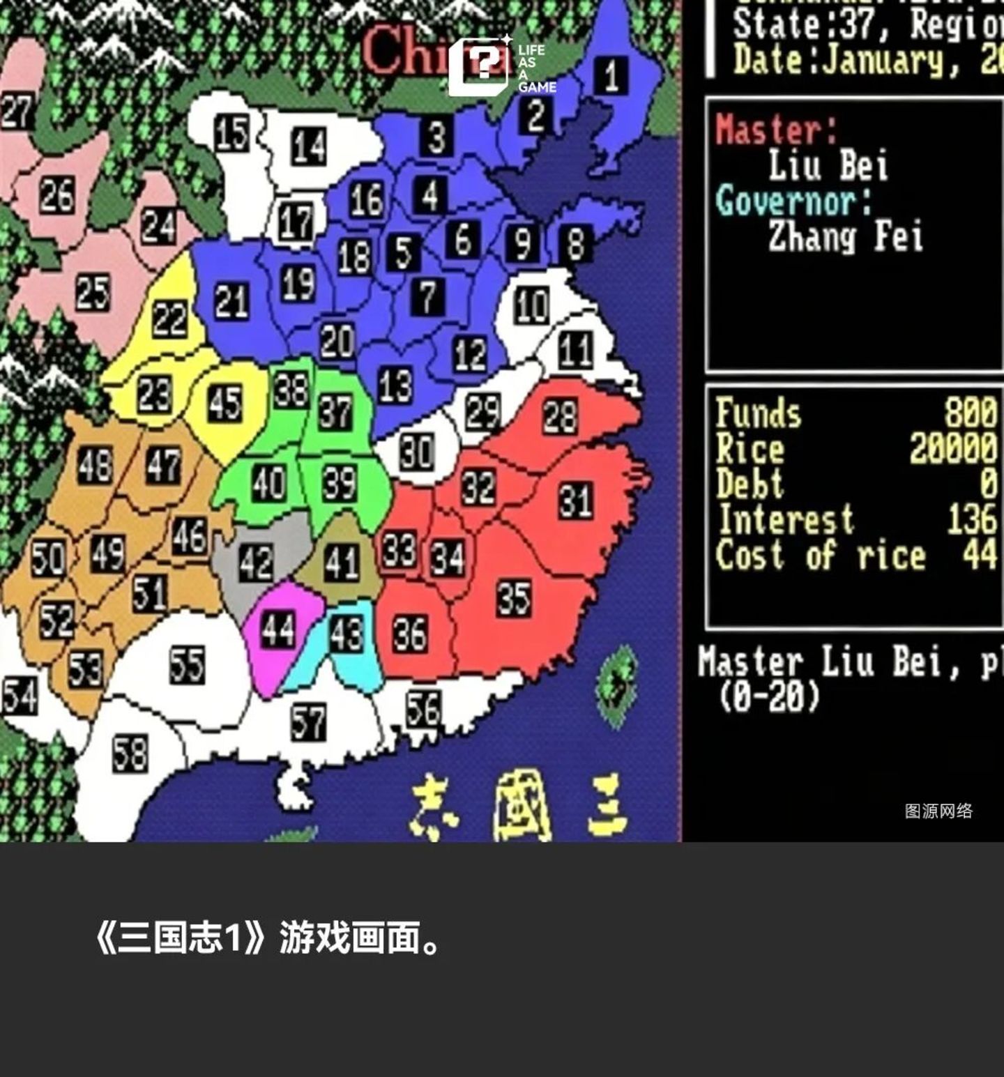  三国游戏，离“黑神话时刻”还有多远？