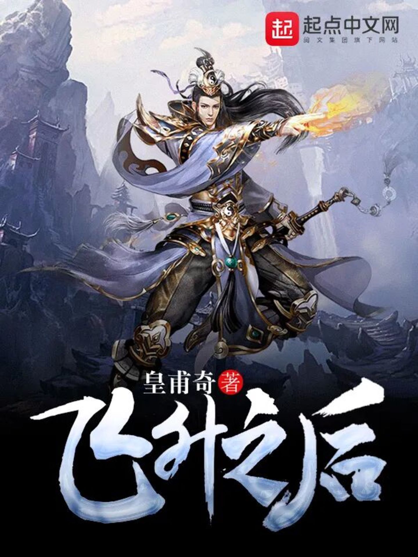  深度实测：阅文做付费漫剧App，图什么？