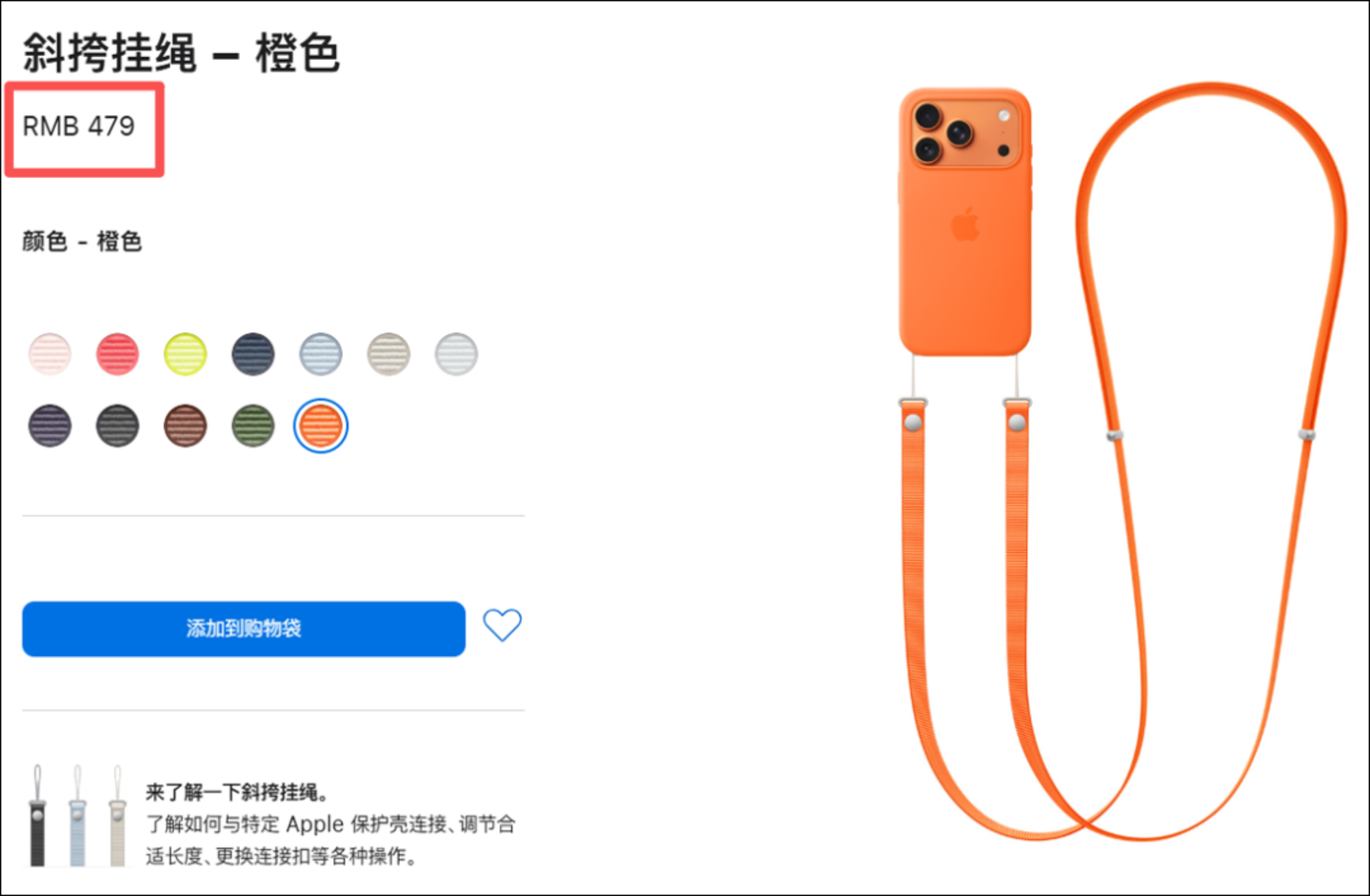  潮玩做手机链, 怎么就敢从3块包邮卖到129？
