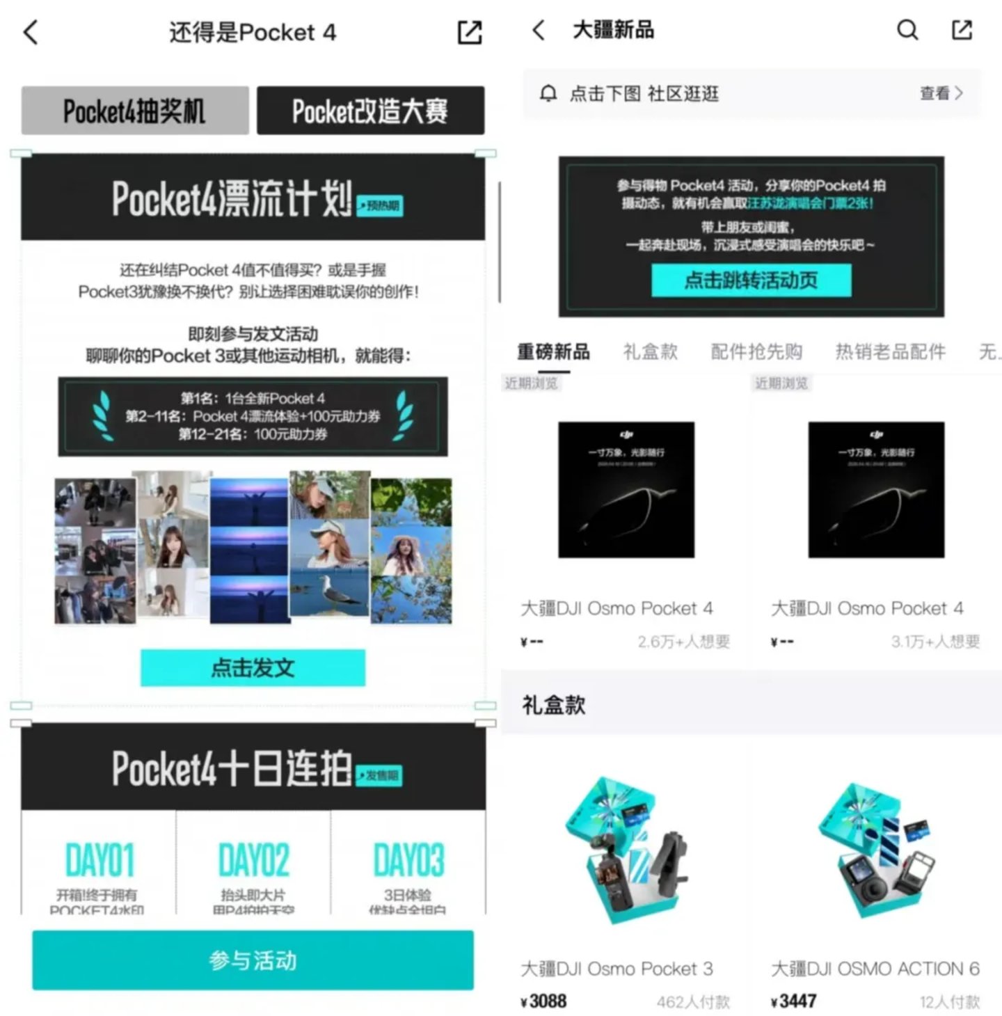  奢侈品卖不动，得物不得不干起租赁生意