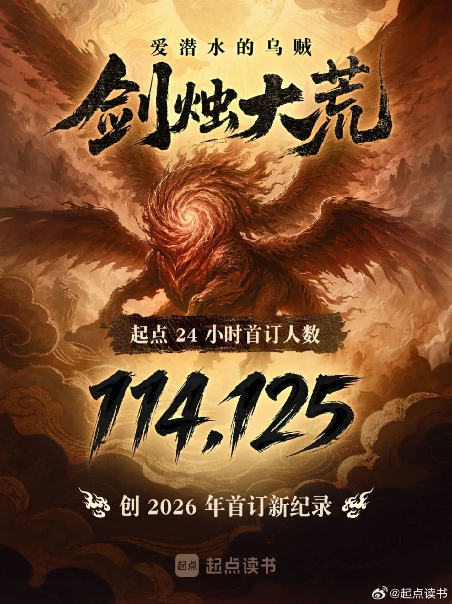 深度实测：阅文做付费漫剧App，图什么？