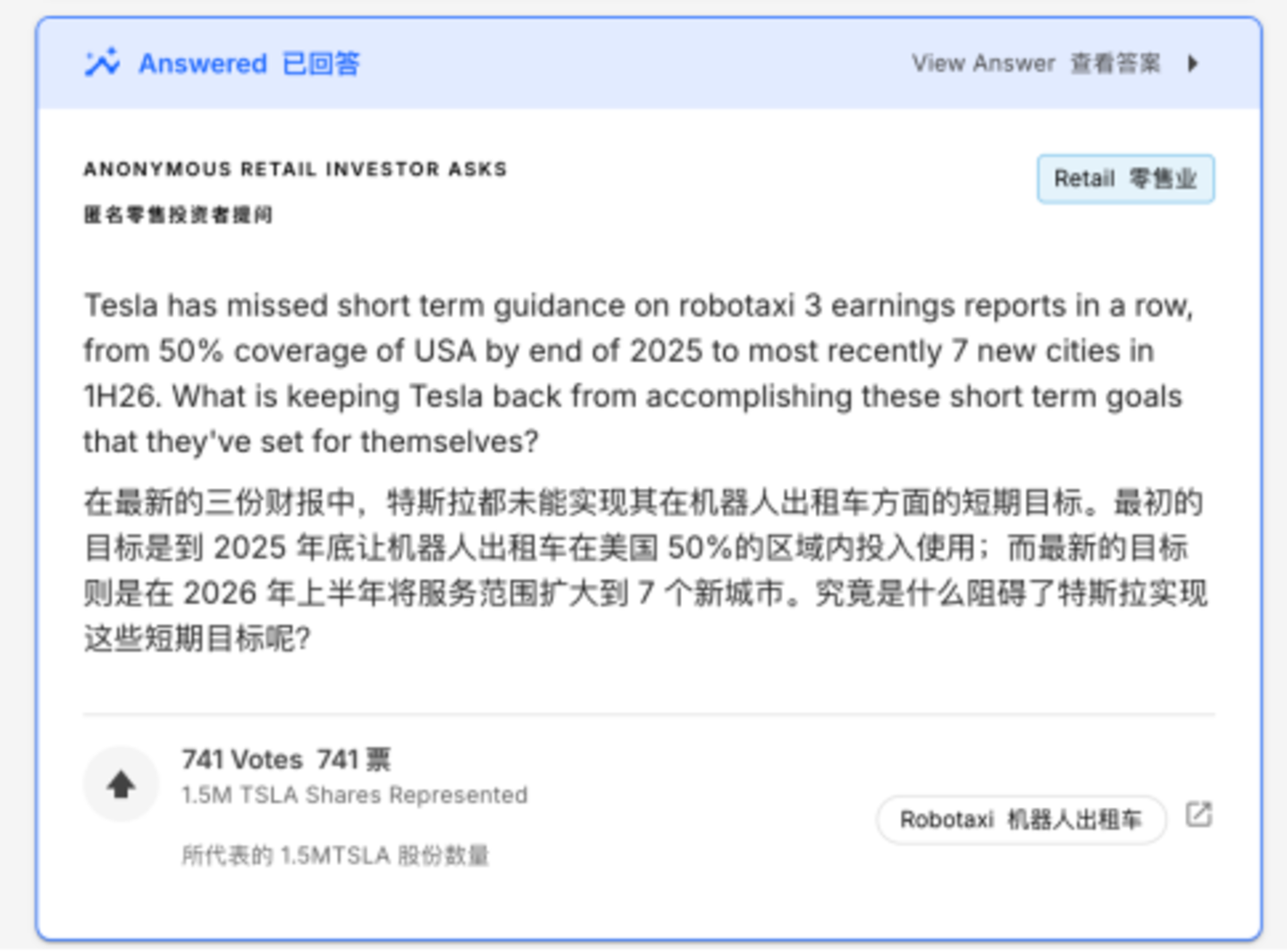  马斯克两个核心资产，正在同时遭遇市场拷问