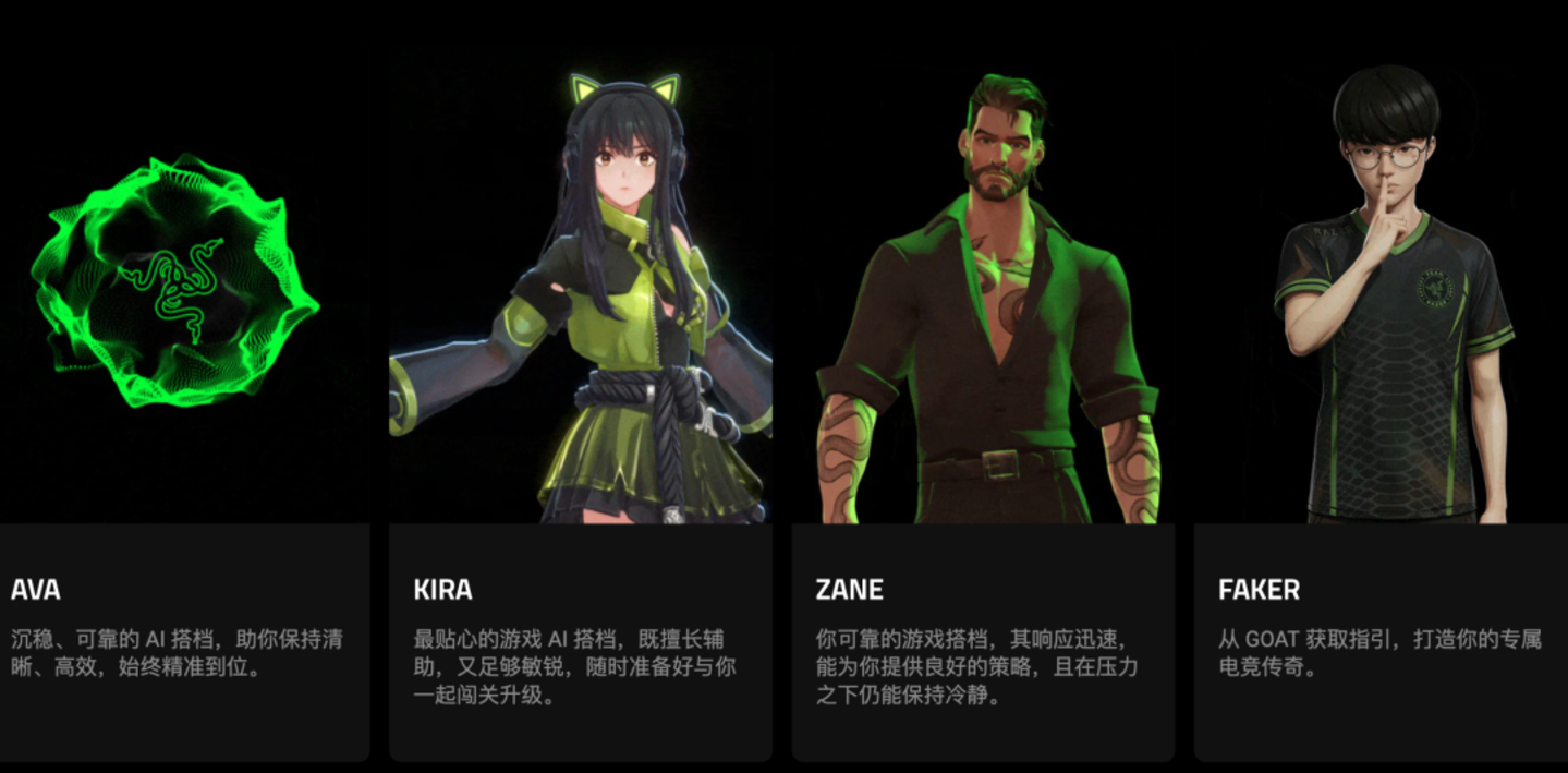  AI游戏陪玩，是个伪需求吗？