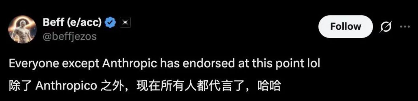  To Anthropic：闭海无边，开源是岸
