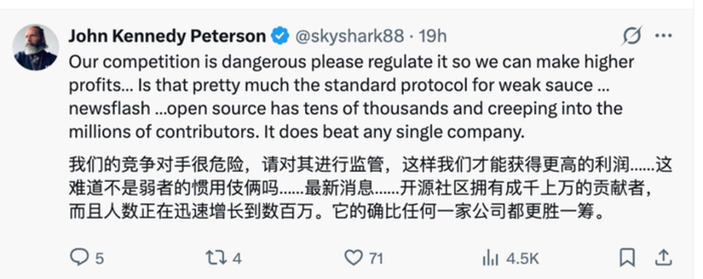  To Anthropic：闭海无边，开源是岸