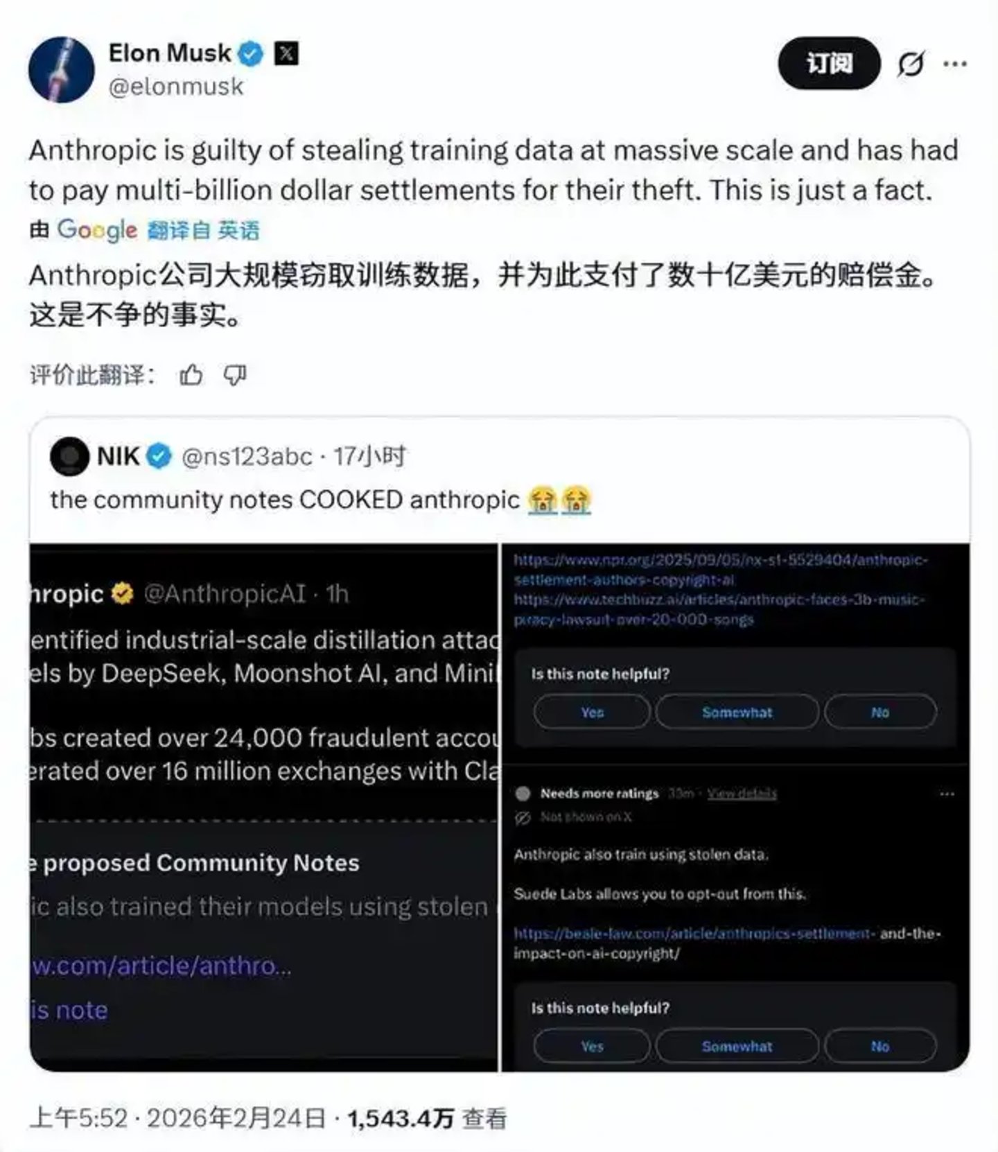  To Anthropic：闭海无边，开源是岸