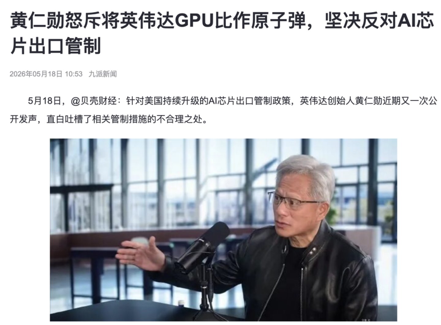  To Anthropic：闭海无边，开源是岸