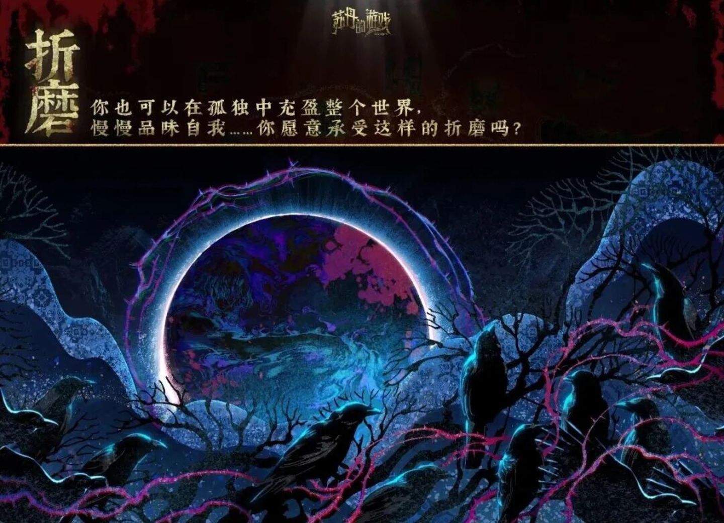  猎奇之外，《苏丹的游戏》还有什么？