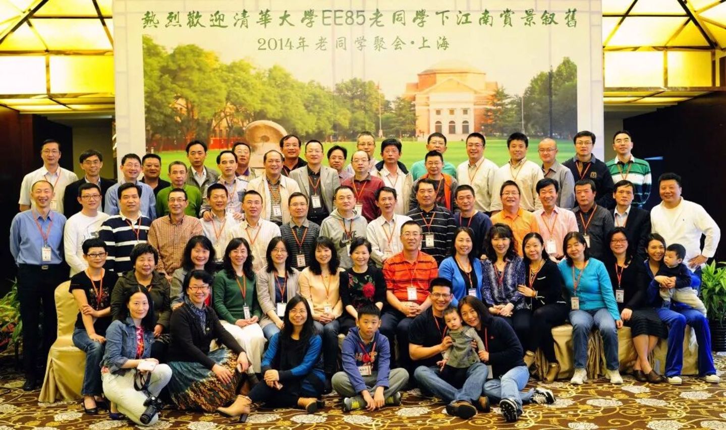 3万亿长鑫背后,一个隐秘的清华圈子 3万亿长鑫背后,一个隐秘的清华圈子