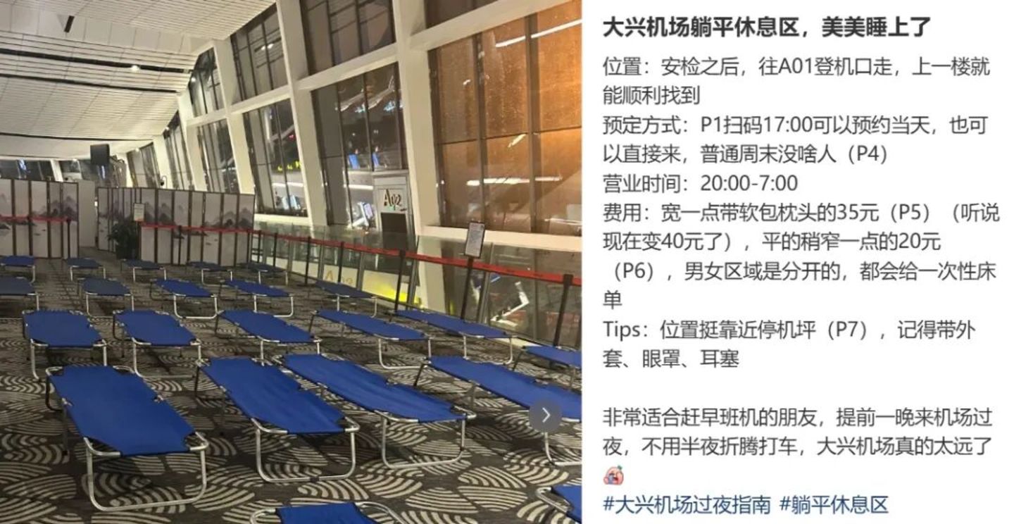 暑假来了,有多少酒店民宿老板根本笑不出来? 暑假来了,有多少酒店民宿老板根本笑不出来?