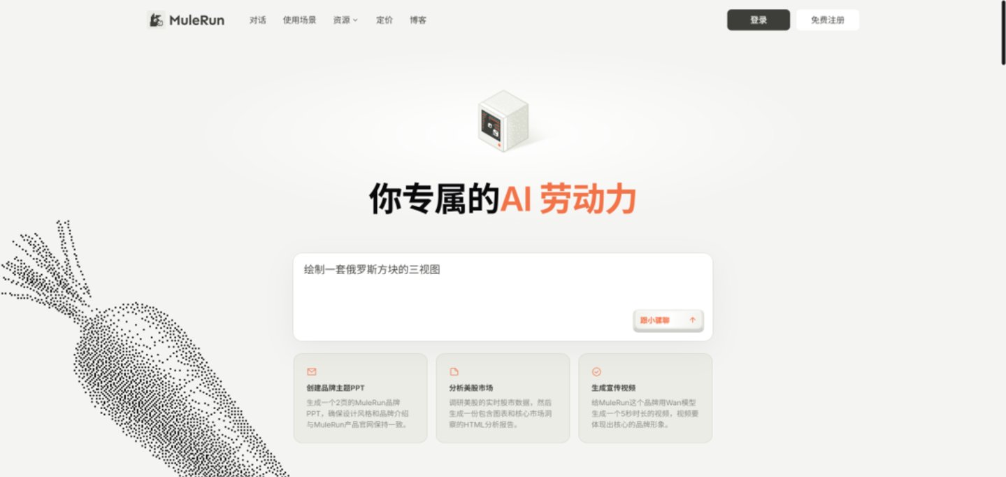  AI办公，阿里得靠“千问办公”换个打法