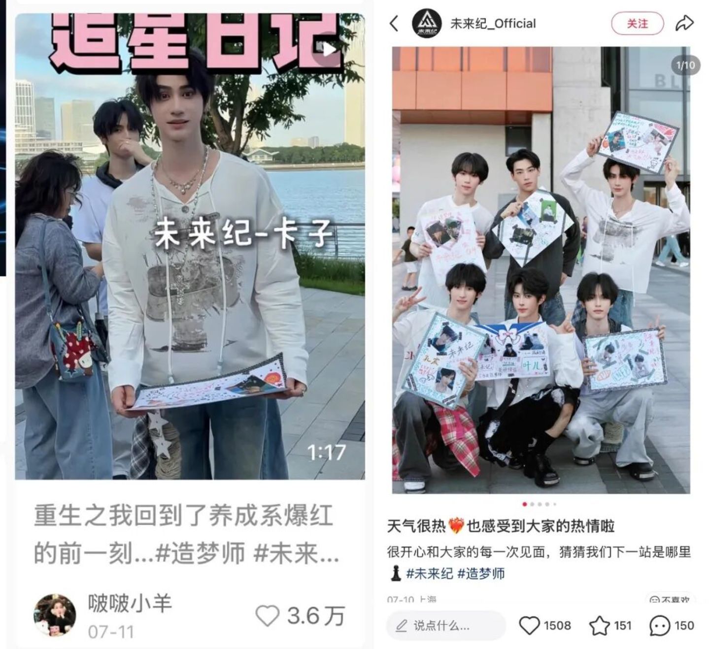 短剧涌入景区当NPC:“我的日薪翻了10倍” 短剧涌入景区当NPC:“我的日薪翻了10倍”