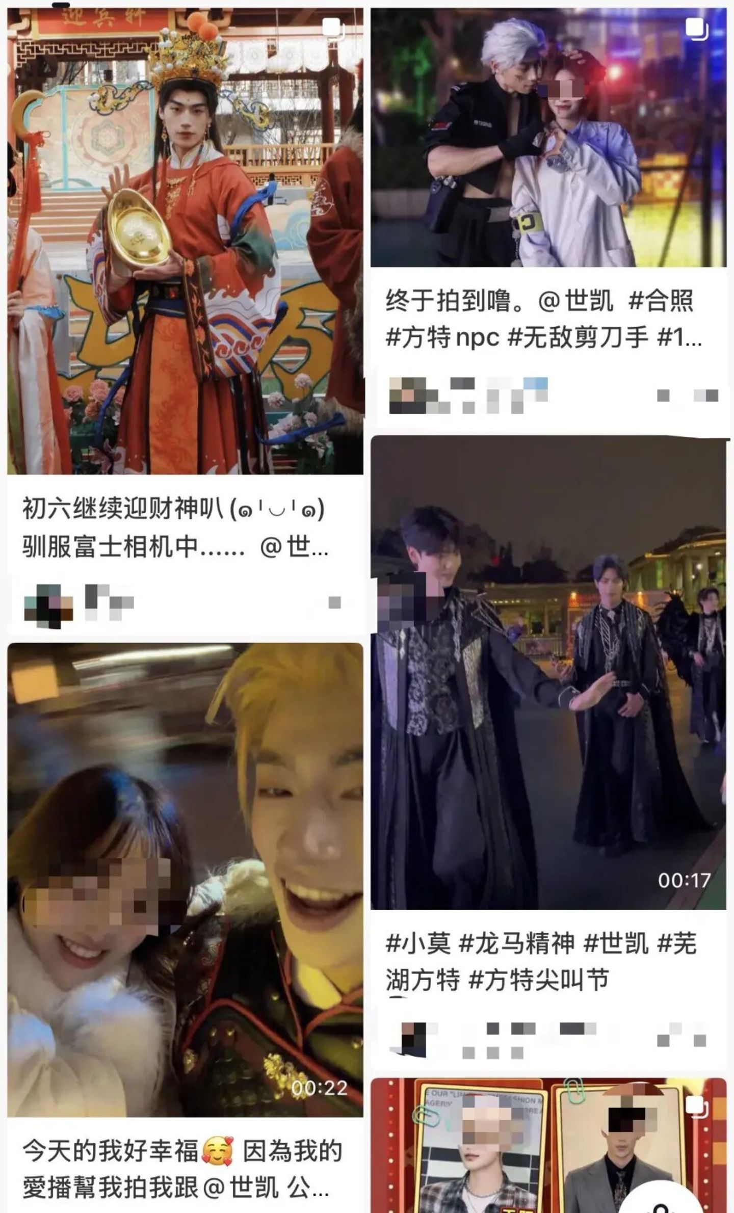 短剧涌入景区当NPC:“我的日薪翻了10倍” 短剧涌入景区当NPC:“我的日薪翻了10倍”