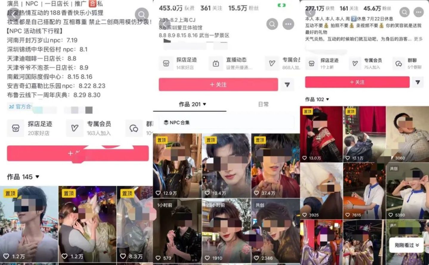 短剧涌入景区当NPC:“我的日薪翻了10倍” 短剧涌入景区当NPC:“我的日薪翻了10倍”