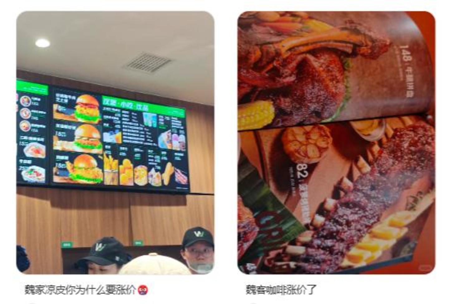 涨价的魏家凉皮,不想只当一家凉皮店了 涨价的魏家凉皮,不想只当一家凉皮店了