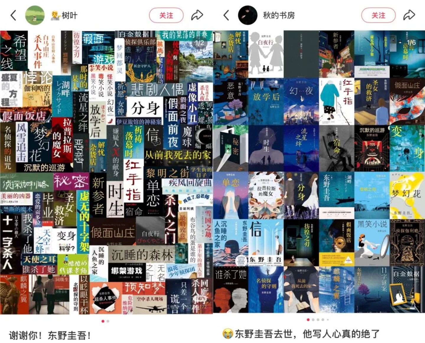 不可复制的东野圭吾，悄悄养活了中国悬疑影视