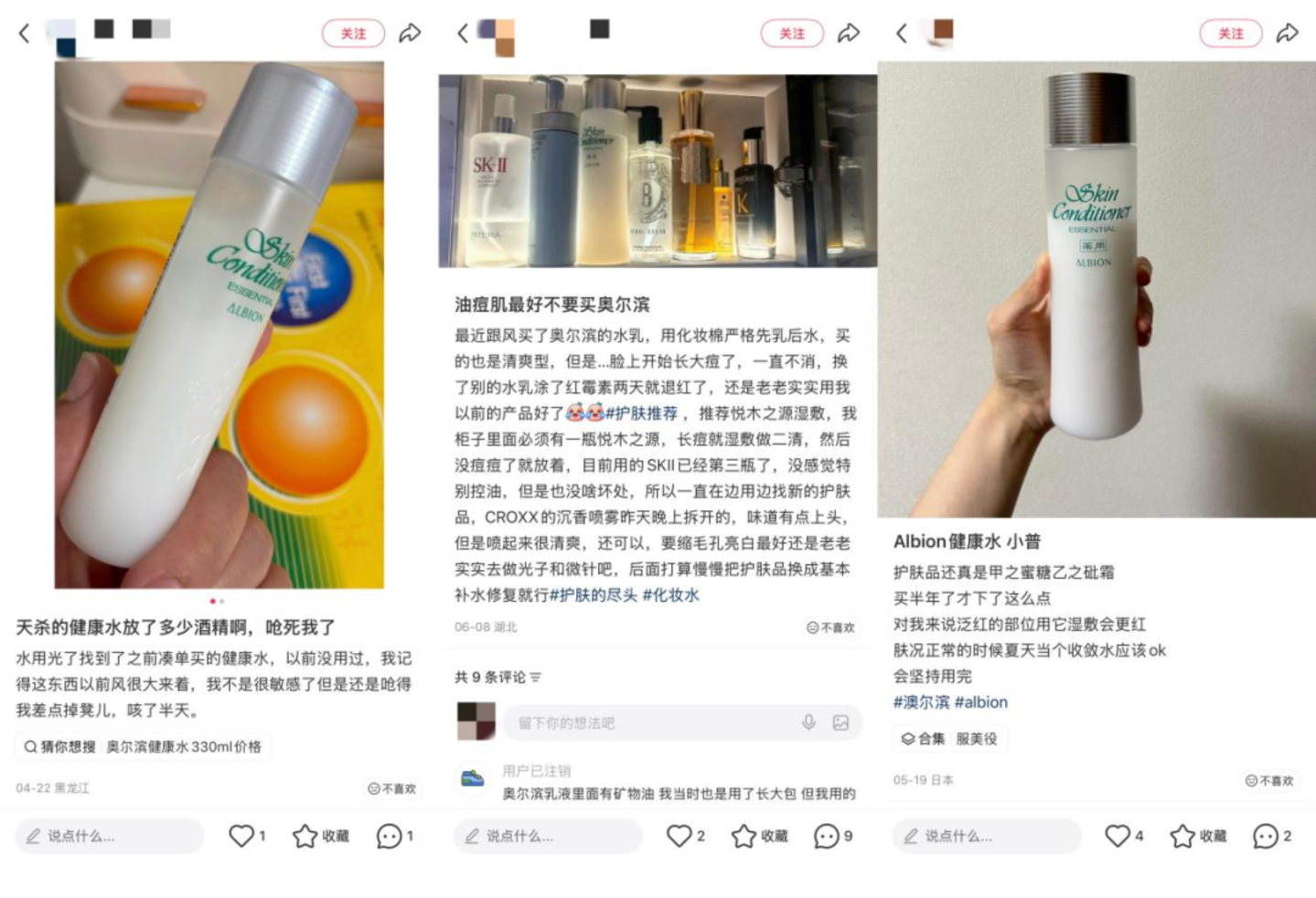 一瓶卖了52年的健康水,救不了70岁的澳尔滨 一瓶卖了52年的健康水,救不了70岁的澳尔滨