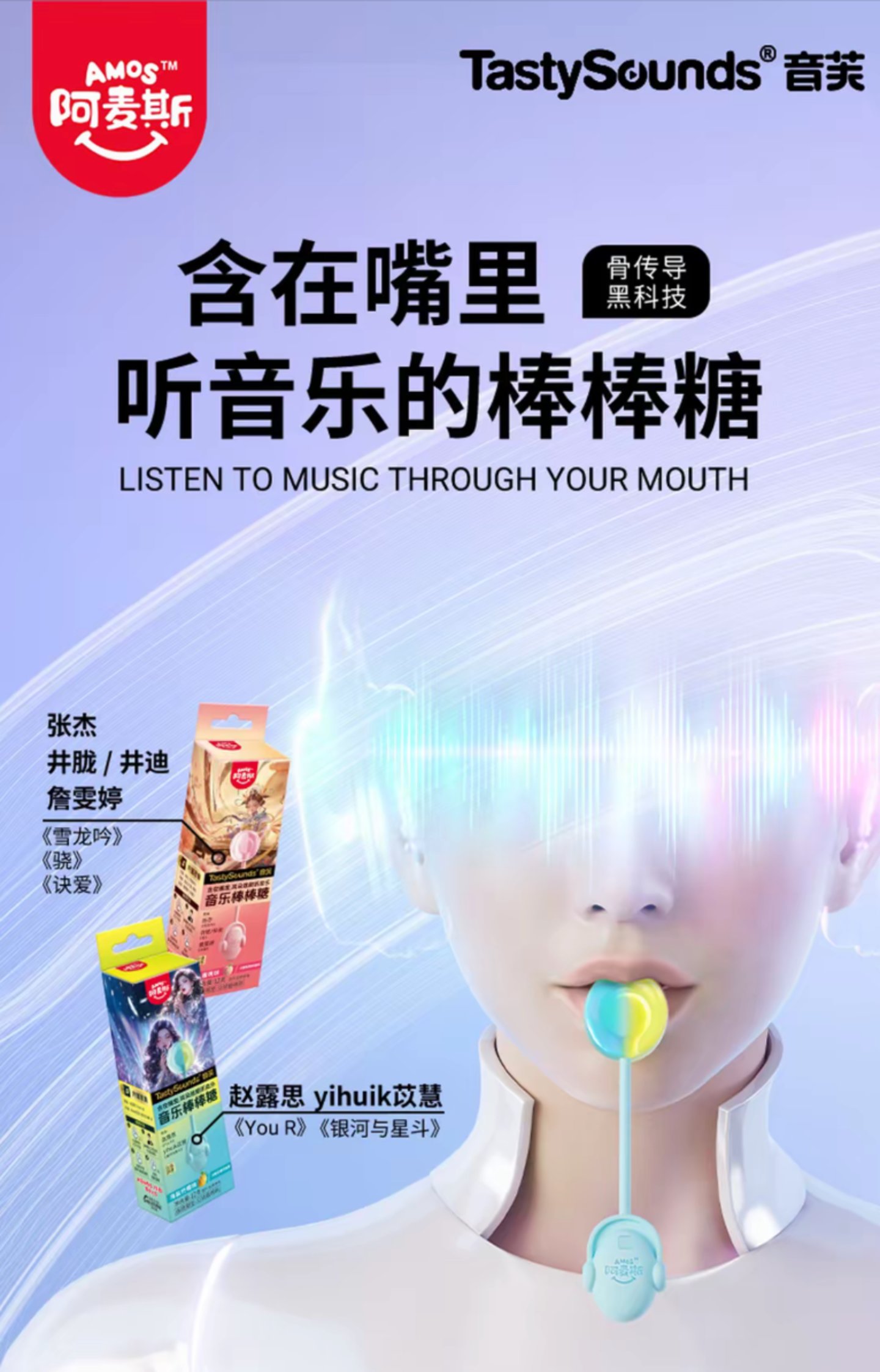 “糖王”阿麦斯,山姆爆火背后的软肋 “糖王”阿麦斯,山姆爆火背后的软肋