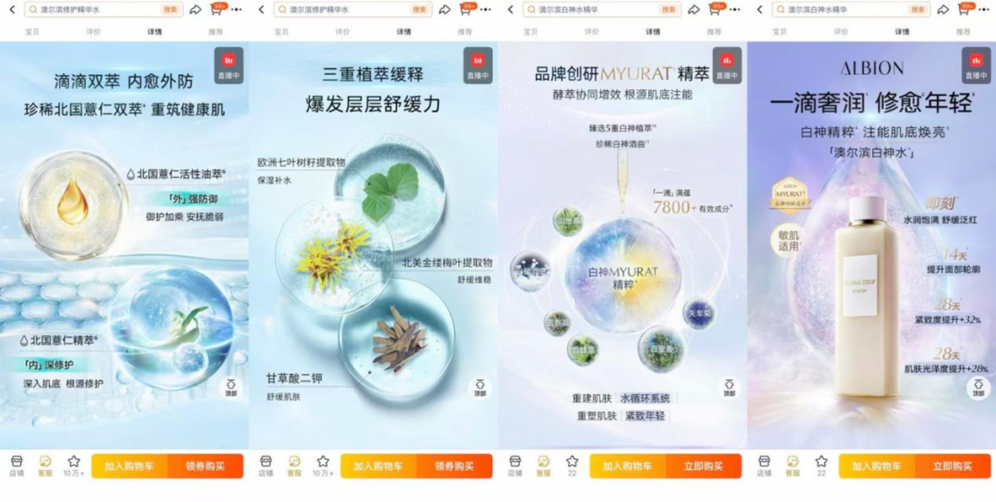 一瓶卖了52年的健康水,救不了70岁的澳尔滨 一瓶卖了52年的健康水,救不了70岁的澳尔滨