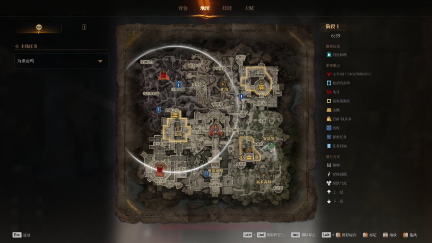 上线即拿下畅销榜TOP 2,字节又来搜打撤抢人了 上线即拿下畅销榜TOP 2,字节又来搜打撤抢人了