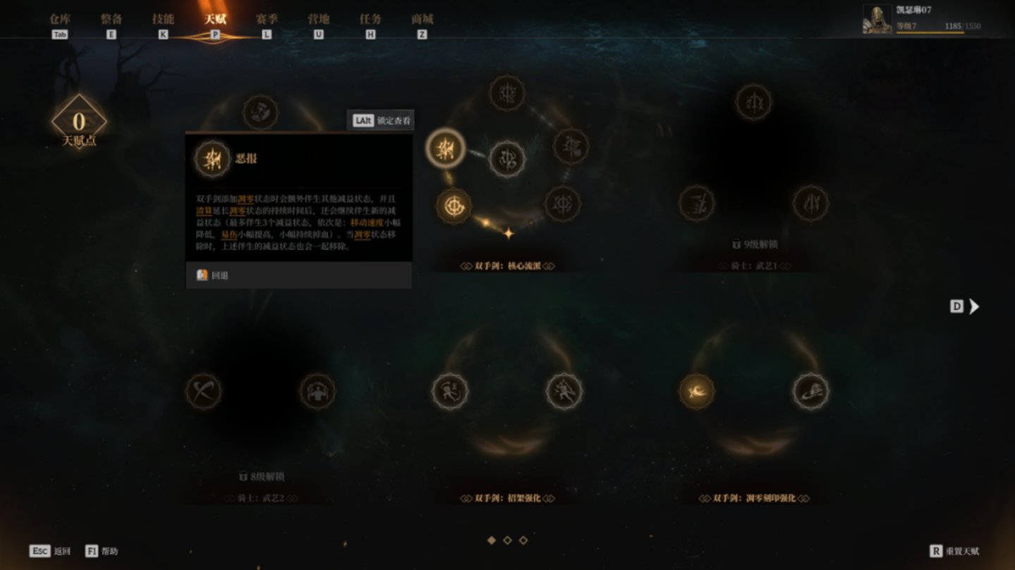 上线即拿下畅销榜TOP 2,字节又来搜打撤抢人了 上线即拿下畅销榜TOP 2,字节又来搜打撤抢人了