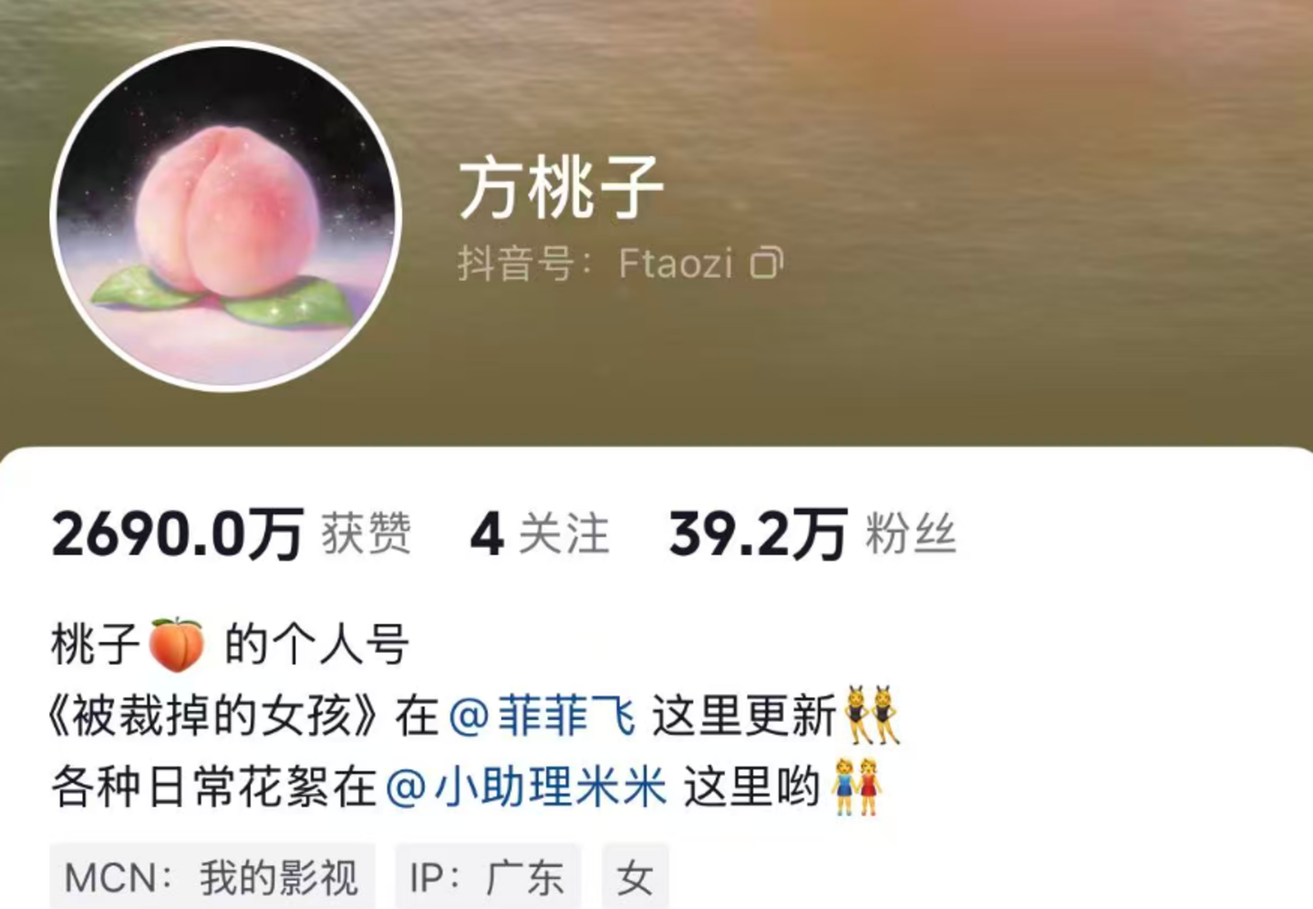 AI明星粉丝快40万了,真人明星要交出饭碗吗? AI明星粉丝快40万了,真人明星要交出饭碗吗?
