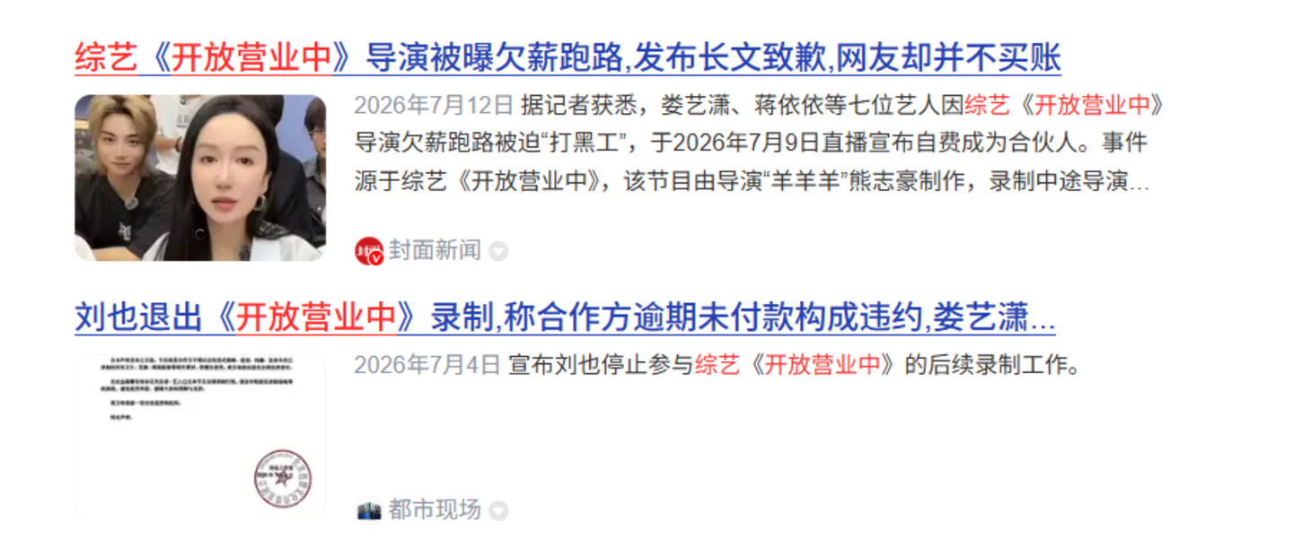 AI明星粉丝快40万了,真人明星要交出饭碗吗? AI明星粉丝快40万了,真人明星要交出饭碗吗?