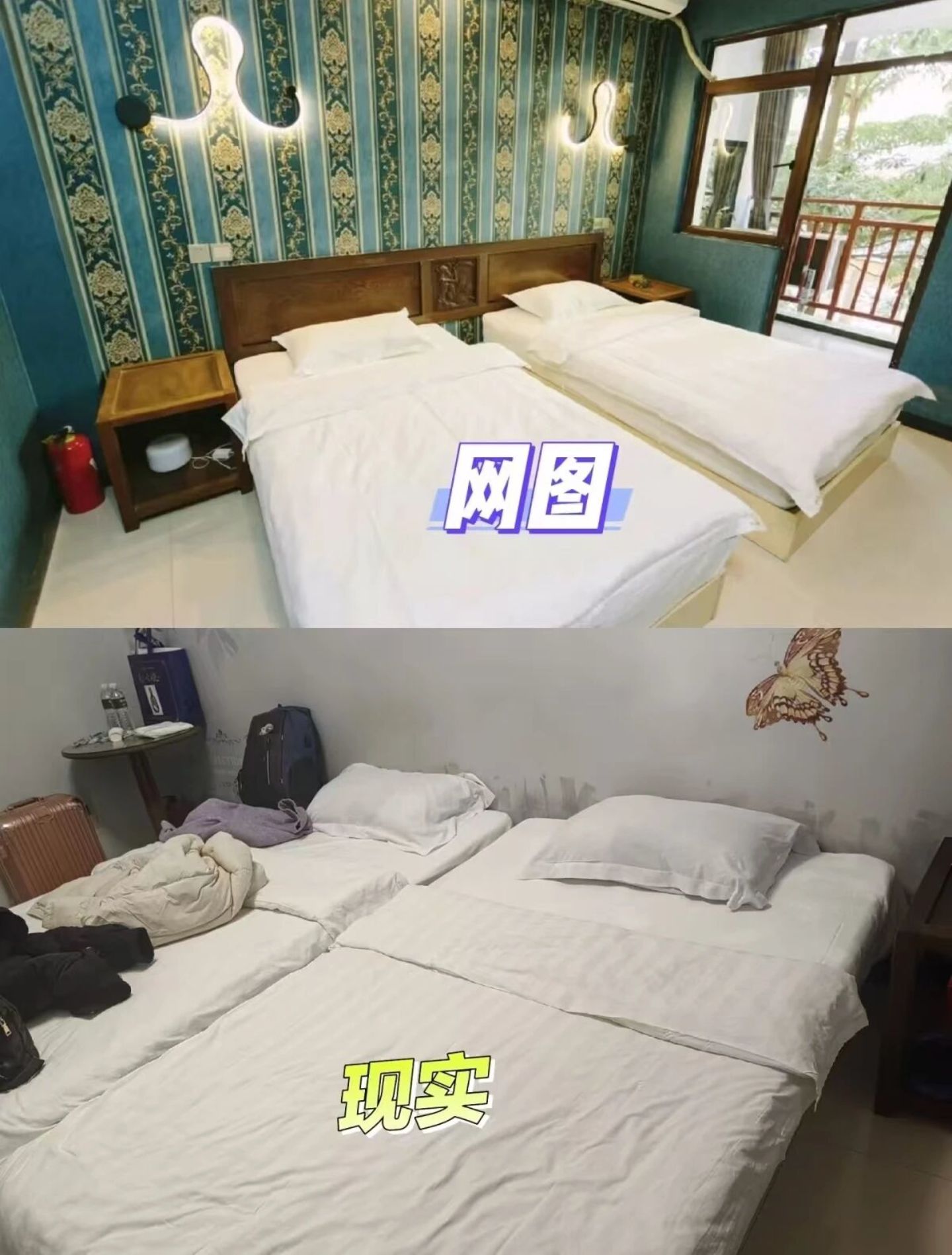 民宿老板,快被这个暑期熬垮了? 民宿老板,快被这个暑期熬垮了?