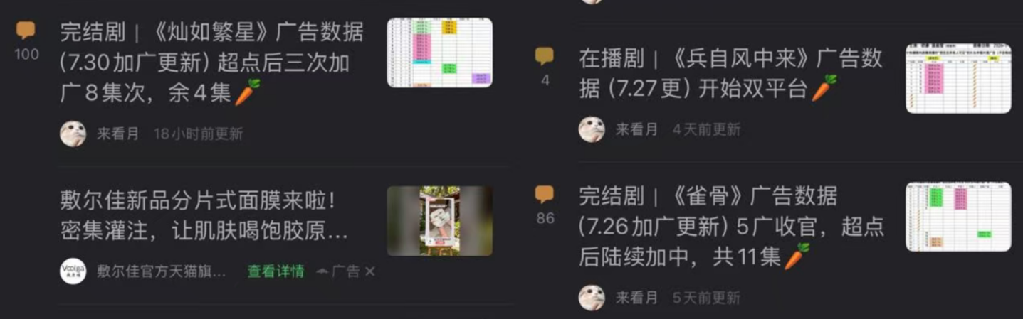 AI明星粉丝快40万了,真人明星要交出饭碗吗? AI明星粉丝快40万了,真人明星要交出饭碗吗?
