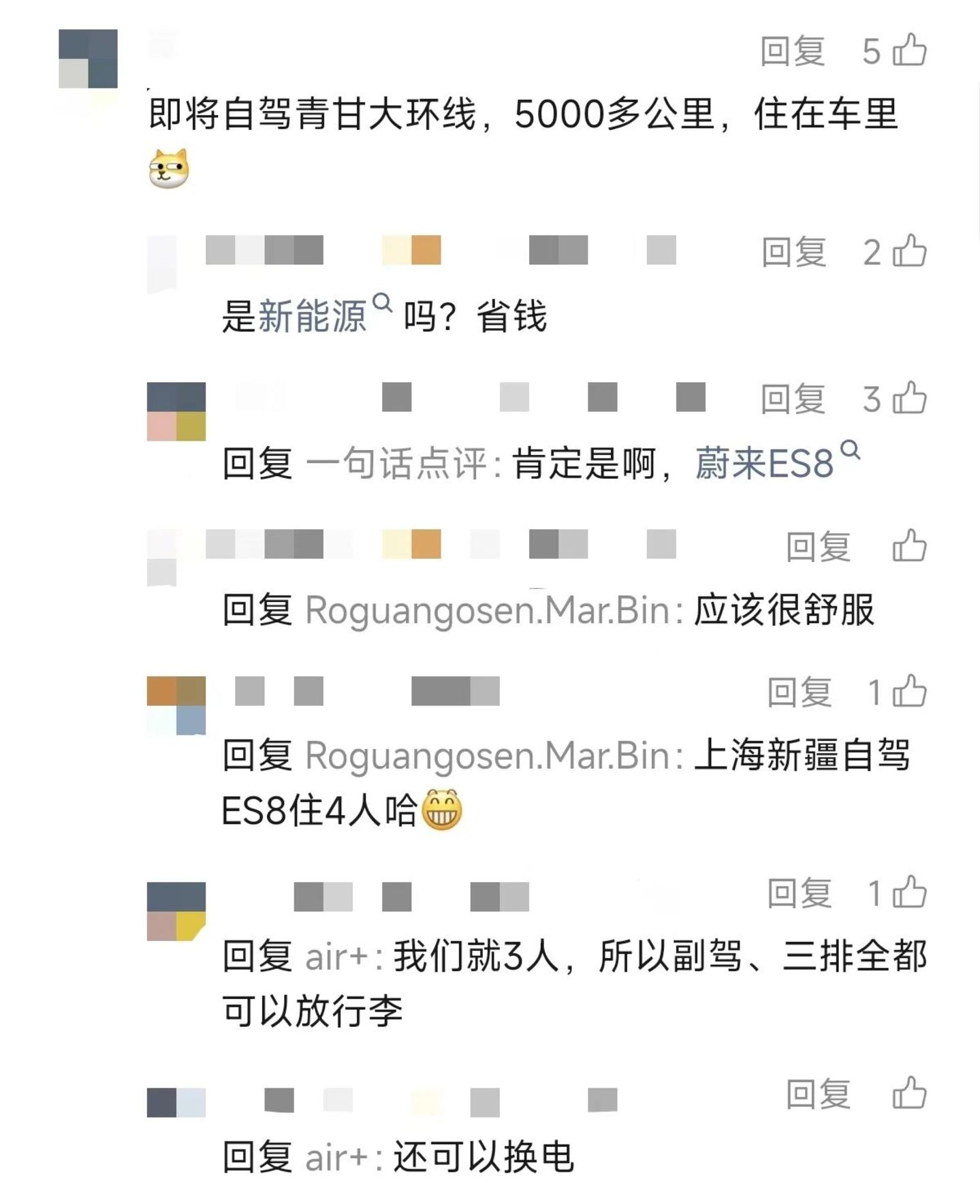 民宿老板,快被这个暑期熬垮了? 民宿老板,快被这个暑期熬垮了?