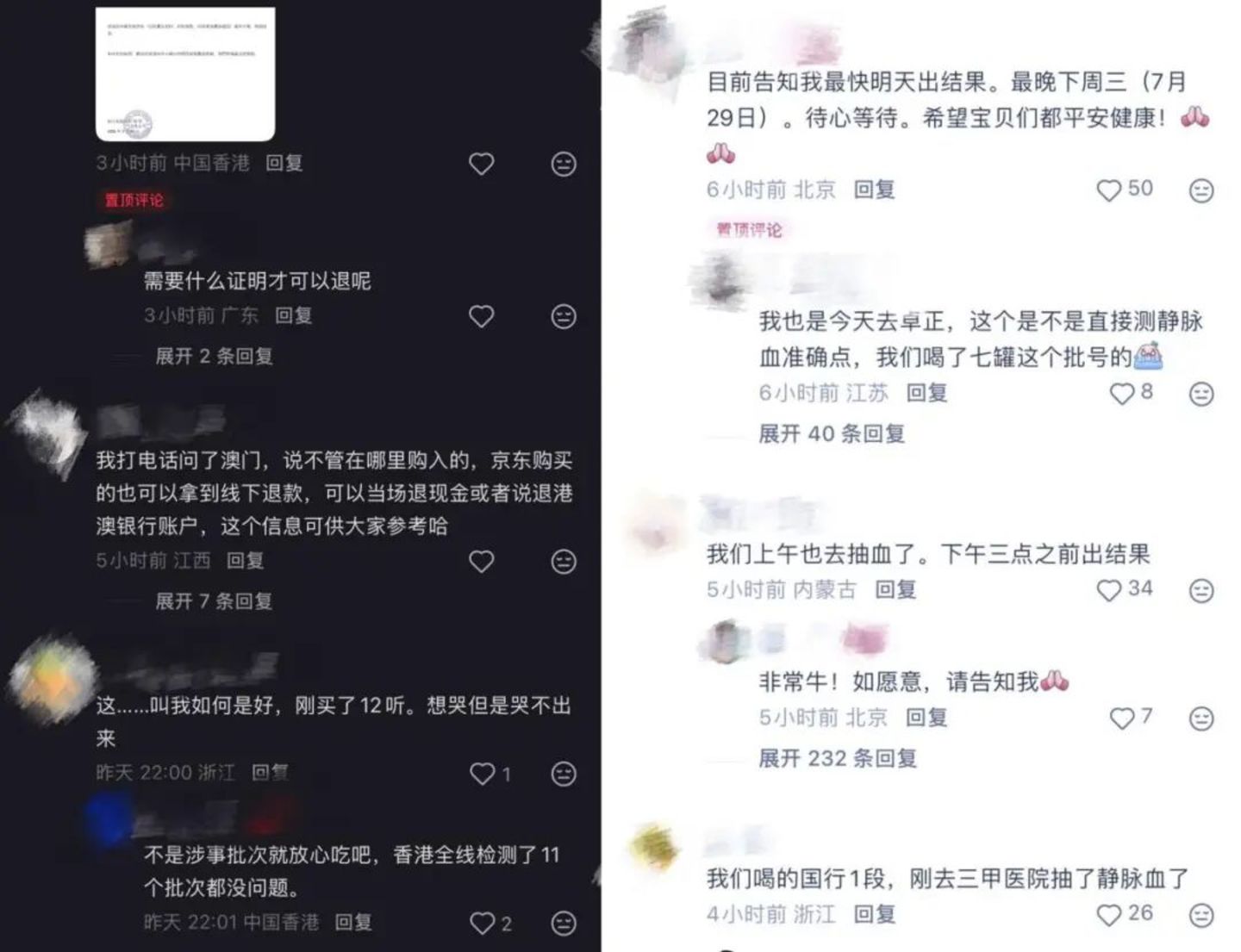 在中国卖进前三的进口奶粉,被“铅超标9倍”绊了一脚 在中国卖进前三的进口奶粉,被“铅超标9倍”绊了一脚