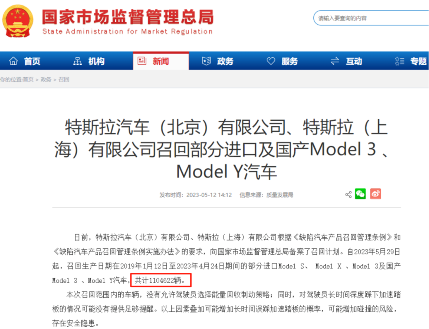  新能源车还有哪些反人类设计要“改邪归正”？