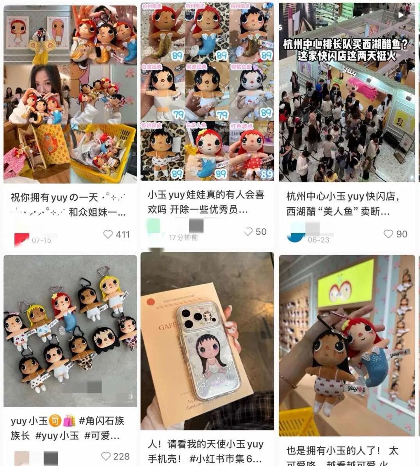排队1小时、日销数十万,“丑萌”女孩成商场“爆单王” 排队1小时、日销数十万,“丑萌”女孩成商场“爆单王”
