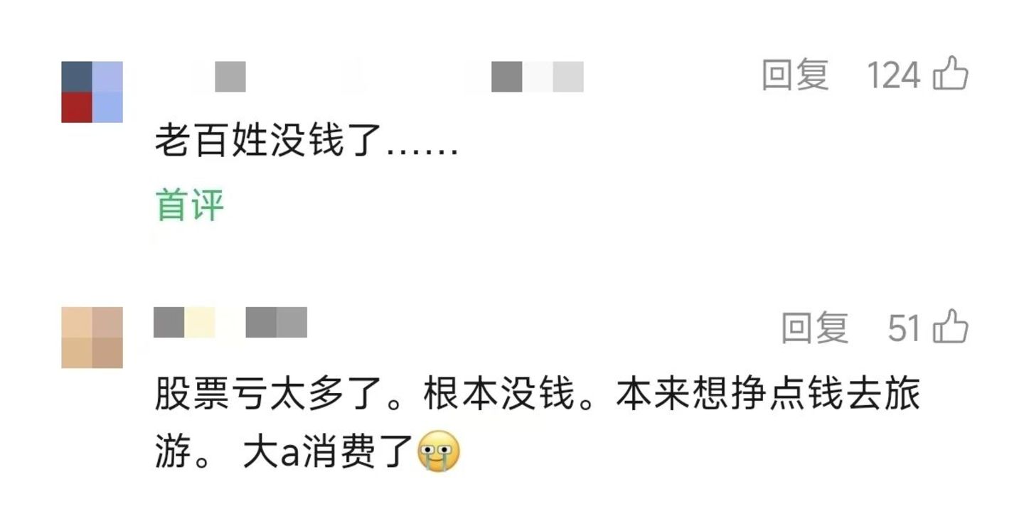 民宿老板,快被这个暑期熬垮了? 民宿老板,快被这个暑期熬垮了?