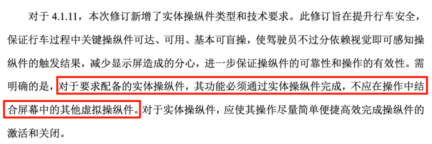  新能源车还有哪些反人类设计要“改邪归正”？