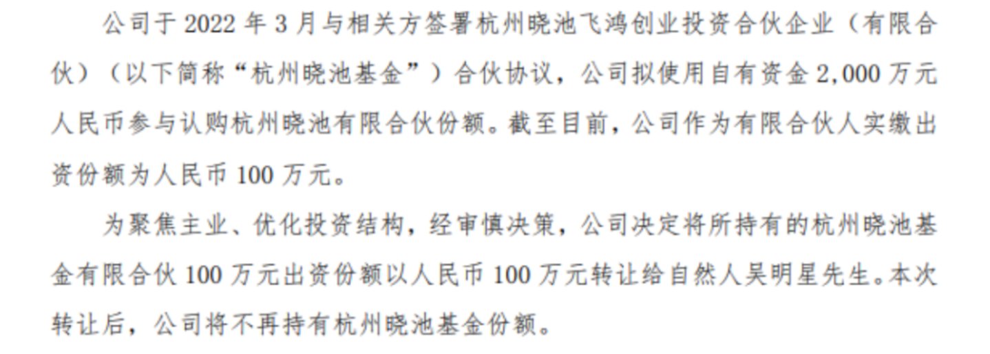 黑龙江关氏姐妹,又对葵花药业大动 黑龙江关氏姐妹,又对葵花药业大动
