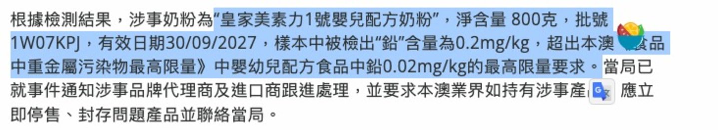 在中国卖进前三的进口奶粉,被“铅超标9倍”绊了一脚 在中国卖进前三的进口奶粉,被“铅超标9倍”绊了一脚