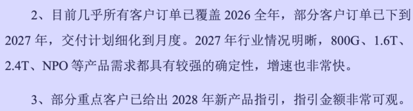 “史诗级”IPO首日破发,光模块龙头中际旭创港股上市遇冷,市场在担心什么? “史诗级”IPO首日破发,光模块龙头中际旭创港股上市遇冷,市场在担心什么?