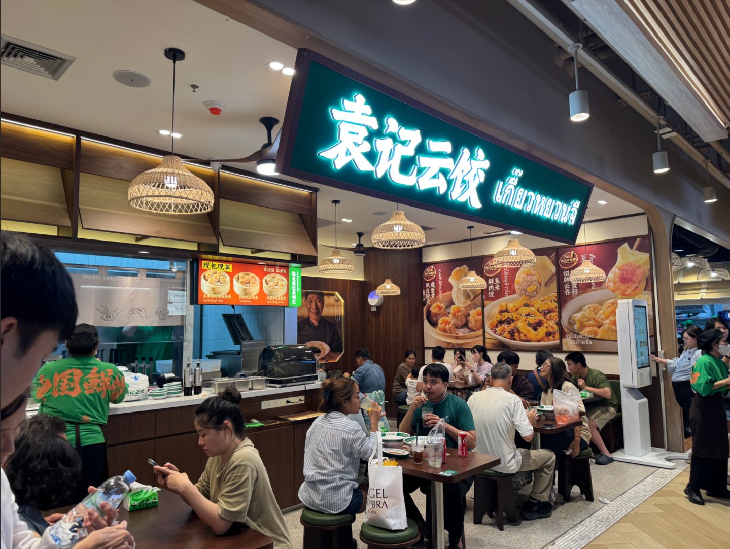 大陆外门店五个月入账1.7亿元,袁记食品趁出海东风再冲港股 大陆外门店五个月入账1.7亿元,袁记食品趁出海东风再冲港股