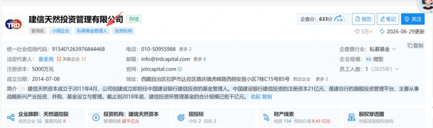  独家|行深智能创始人退出公司管理，C轮资方全面接管