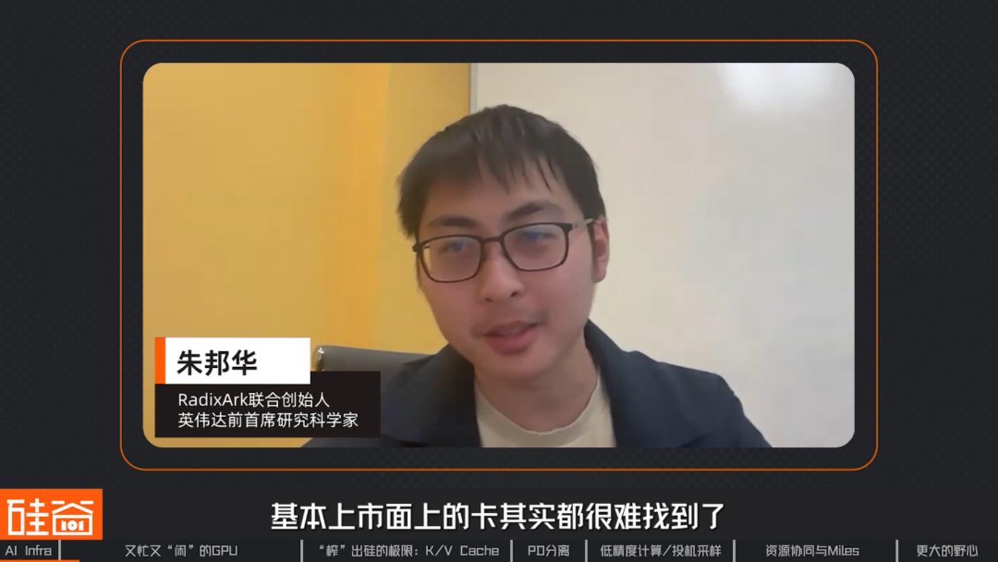 “榨”出硅的极限:怎么让GPU不“闲着”? “榨”出硅的极限:怎么让GPU不“闲着”?
