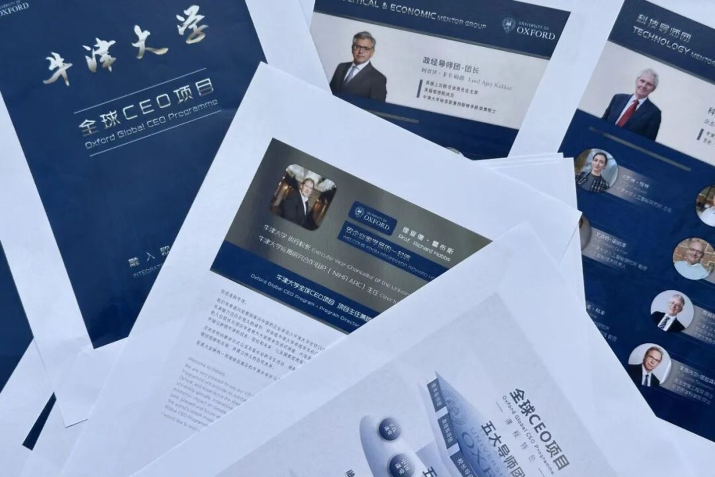 一群富豪的牛津梦,标价108万 一群富豪的牛津梦,标价108万