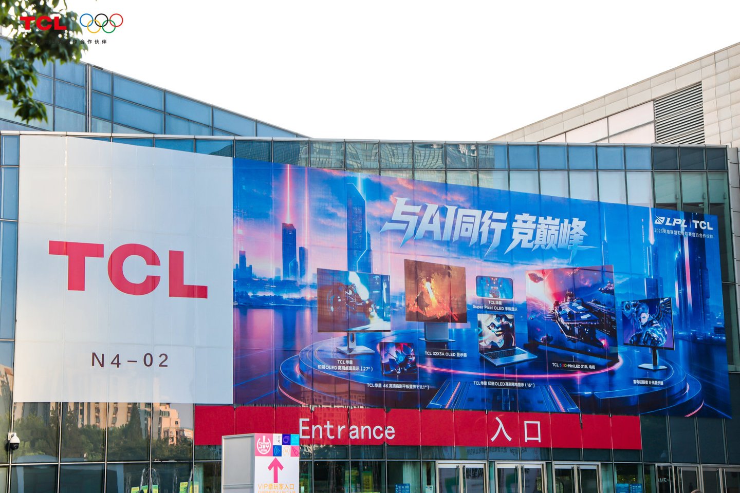 TCL双轮驱动闪耀ChinaJoy,重塑未来体验边界