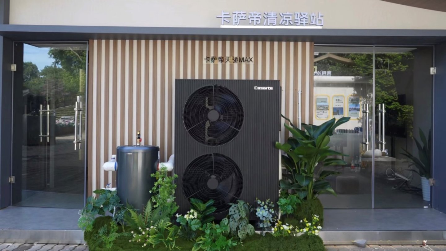  全球七连冠，海尔大暖通发布热泵家商全场景4大AI新方案 | 品牌